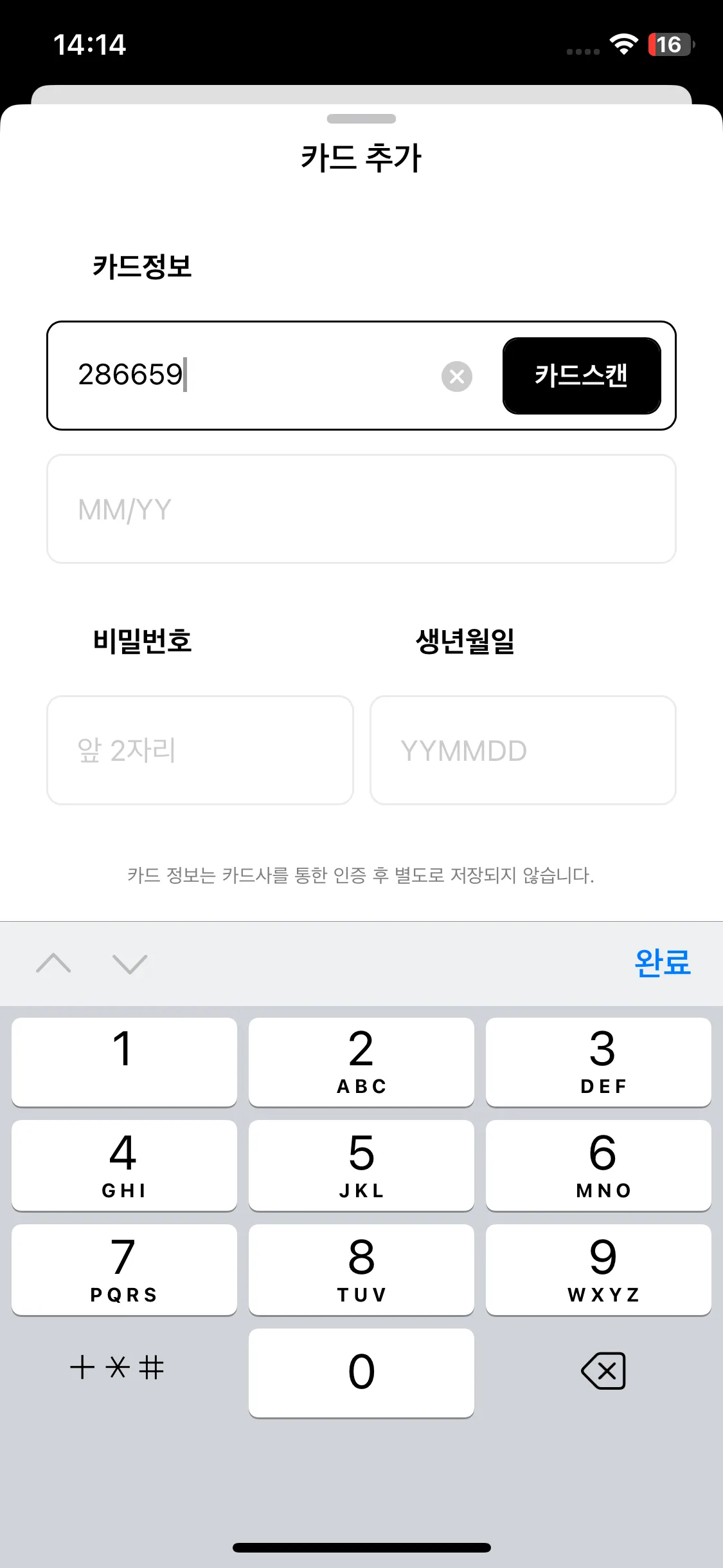 Test Image 3